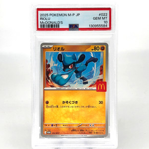 リオル プロモ [PSA 10] Riolu Promo Psa 10 | eBay