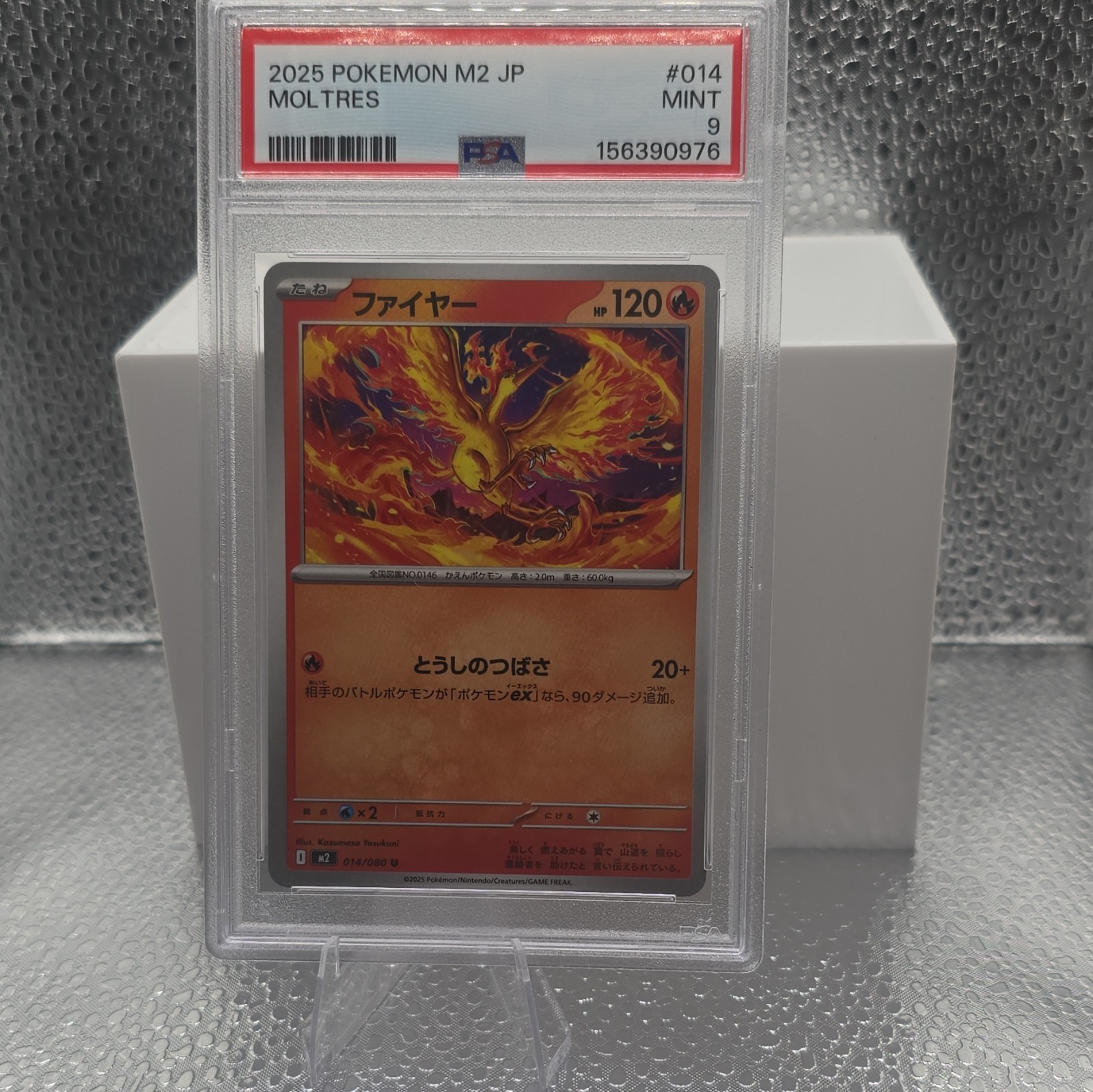 Pokemon TCG Moltres PSA 9 2025 JP M2 Uncommon Regular Basic #014/080