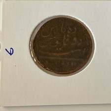 East Indian Company SHIPWRECK Wreck Admiral Gardner 10 Cash coins (3421836/6/H3)