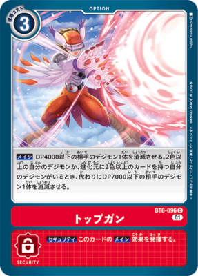 japanese digimon card prices Amazon.com: Digimon Card Game New Hero Japanese Booster Box [BT-08] : Toys  & Games