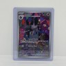 Banette 234/217 Illustration Rare Pokemon Mega Evolution - Ascended Heroes