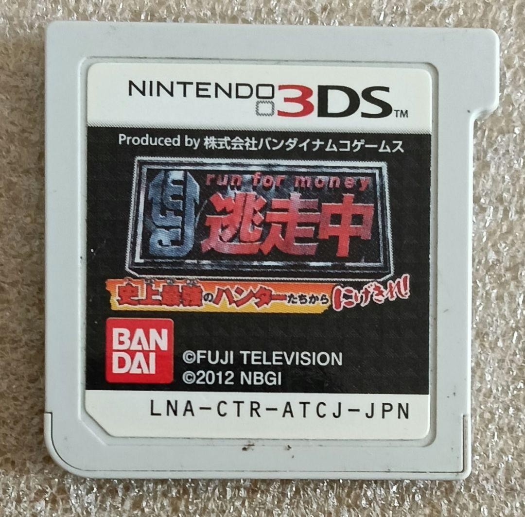 Nintendo 3DS Run For Money Tousouchuu Cartridge Only Tested Used Japan