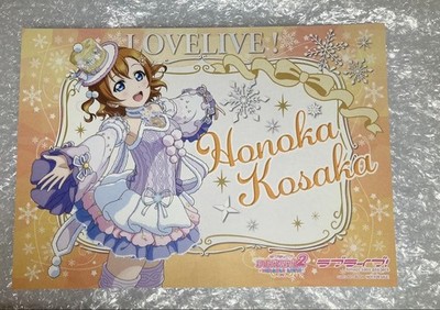 Love Live! Odaiba THE Character Café Luncheon Mat   μs Honoka KosakaNotes: