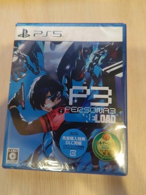 P3 Persona 3 Reload PS5 Japan Anime
