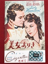 Beauty on the Move postcard Alexander Korda Laurence Olivier Vivien Leigh Alan