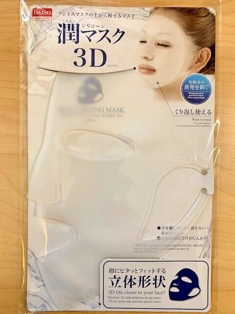 全新 Daiso 日本 3D 硅可重复使用面膜(防止水分蒸发) — 第 3/4 张图片