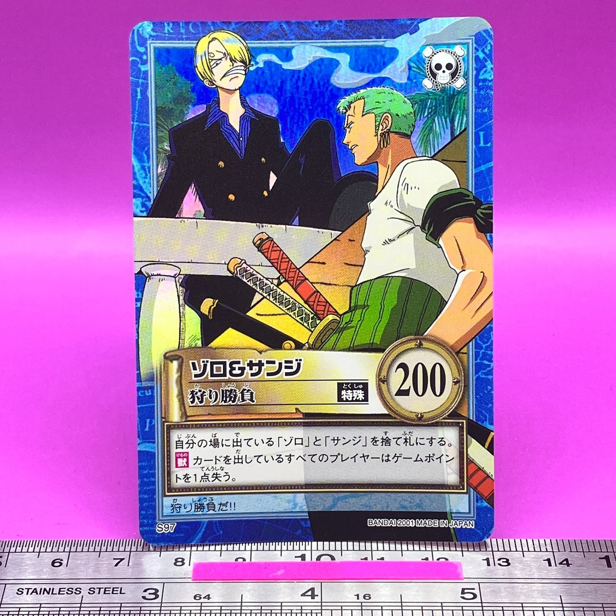 Zoro Sanji S97 Holo One Piece Carddass Hyper Battle 2001 BANDAI