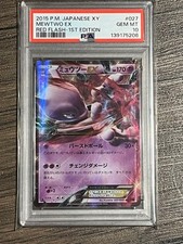 Mewtwo EX 027/059 Xy8-Br: Red Flash Holo (Japanese) for sale