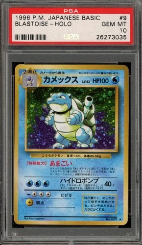 Pokemon Blastoise Base Set Japanese Holo Rare #009 PSA 10 Gem Mint