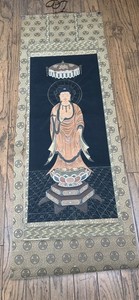 Vtg Japanese Buddhist Hanging Scroll Amida Buddha Kakejiku w/ Wood Box 75”(SH7)