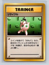 Recycle Trainer Pokemon Japanese Fossil # Pokemon Card LP/MP