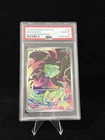 2025 POKEMON MEG EN-MEGA EVOLUTION BULBASAUR ILLUSTRATION RARE #133 PSA 10