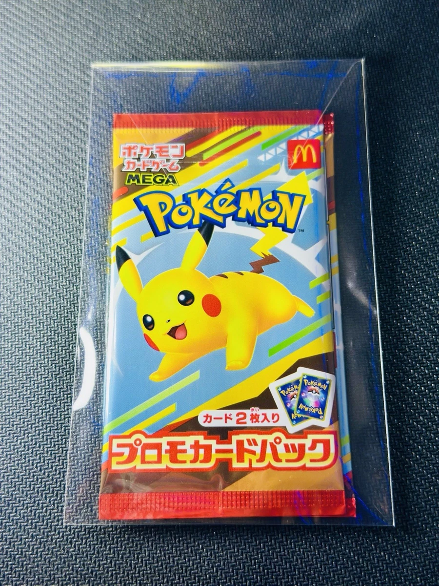ポケモンカード 皮卡丘 Pikachu 008/032 CLL Pokemon Card Game Classic Japanese | eBay