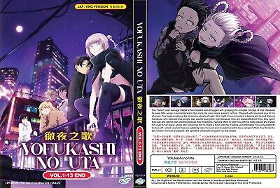 Call of the Night / Yofukashi no Uta Anime DVD (English Dub)