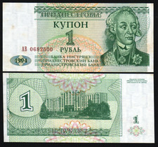 Transnistria 1 RUBLE P-16 1994 x 1 Pcs Suvorov UNC World Currency NOTE Ex-Russia