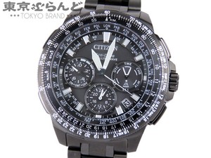 citizen navihawk satellite wave