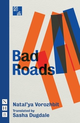 Bad Roads by Natal'ya Vorozhbit PAPERBACK 9781848427143
