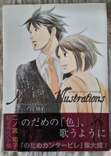 ARTBOOK | Nodame Cantabile Official Illustrat...