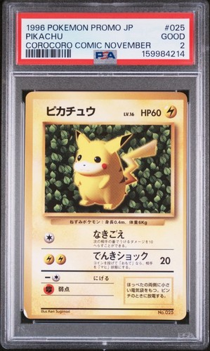 1996 Pokemon Japanese Promo Ivy Pikachu #025 Glossy CoroCoro November PSA 2