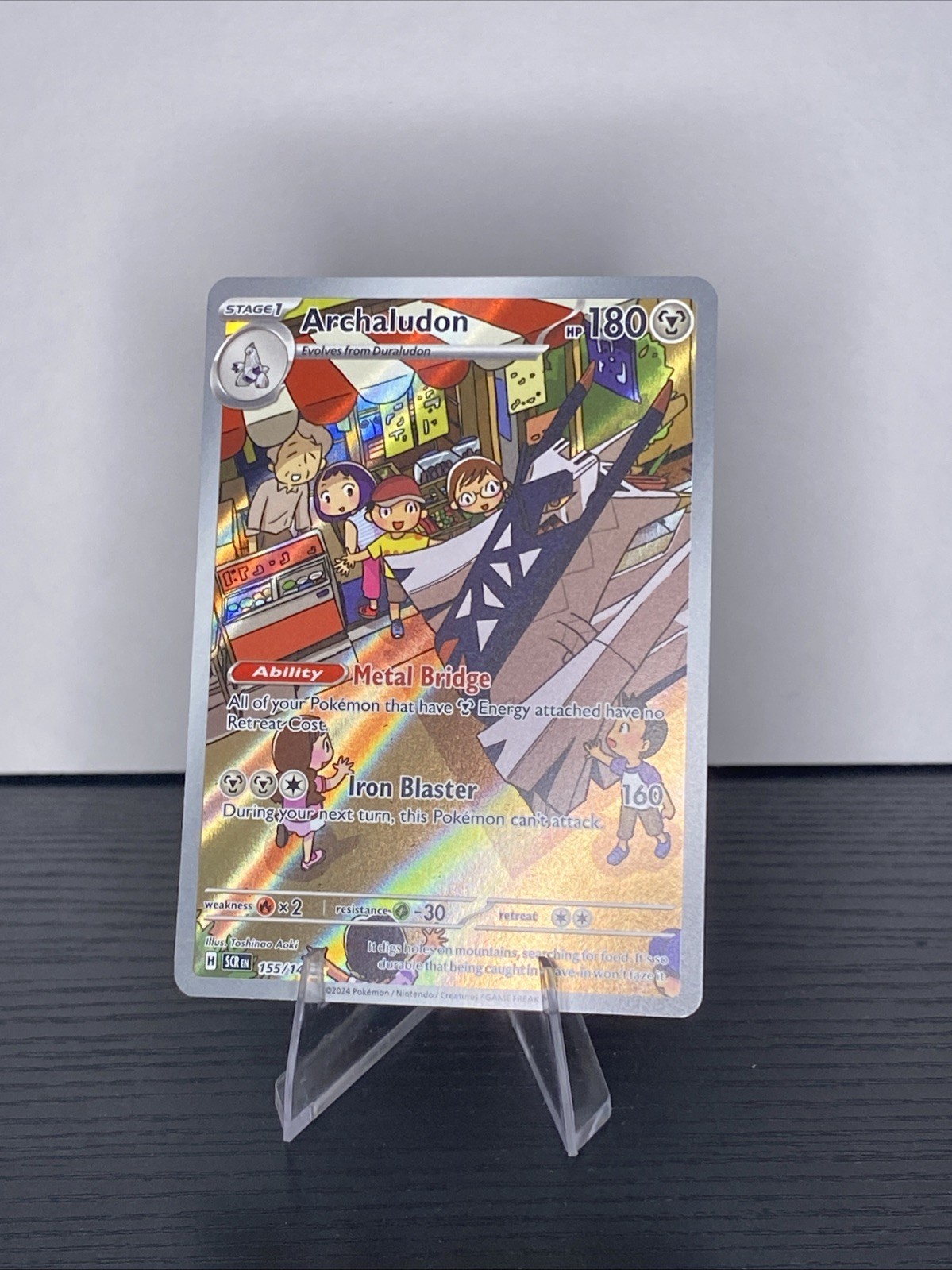 Pokémon Archaludon 155/142 Stellar Crown IR Ir Illustration Rare Holo 2024