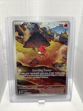 Magby 186/182 SV04: Paradox Rift Holo