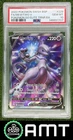 Mewtwo V PSA 10 2022 Pokemon GO Sword & Shield Black Star Promos #SWSH229 1707