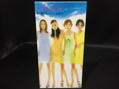 MAX あの夏へと Single Mini CD Small Disc 8cm (Avex Trax 1999