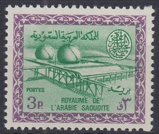 Saudi Arabia 1964 ** Mi.171 SG#531 SC#316 Gas Oil Plant &Ouml;lscheideanlage sfm1355