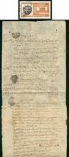 Nepal 1890 ms. certificate of posting/Kathmandu seal-4