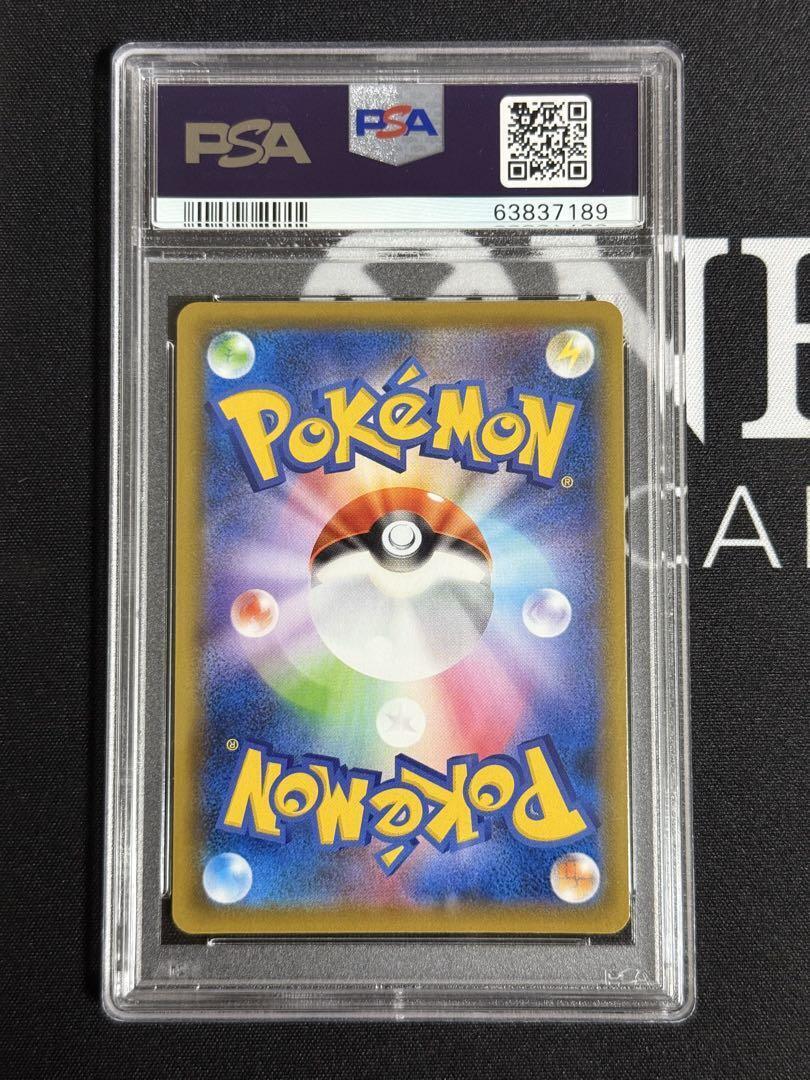 Pokemon Card Sana Psa10 | eBay Pokemon Card Sana Psa10 | eBay