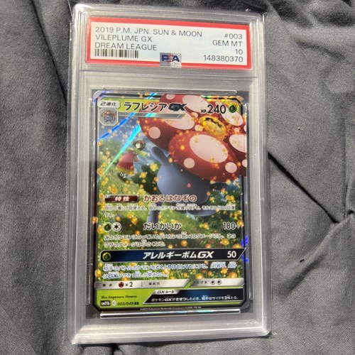 Pokemon Vileplume Gx Dream League 003/049 Japanese PSA 10 Gem Mint