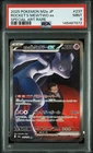 2025 POKEMON JAPANESE MEGA DREAM EX SPECIAL ART TEAM ROCKETS MEWTWO EX PSA 9 *2