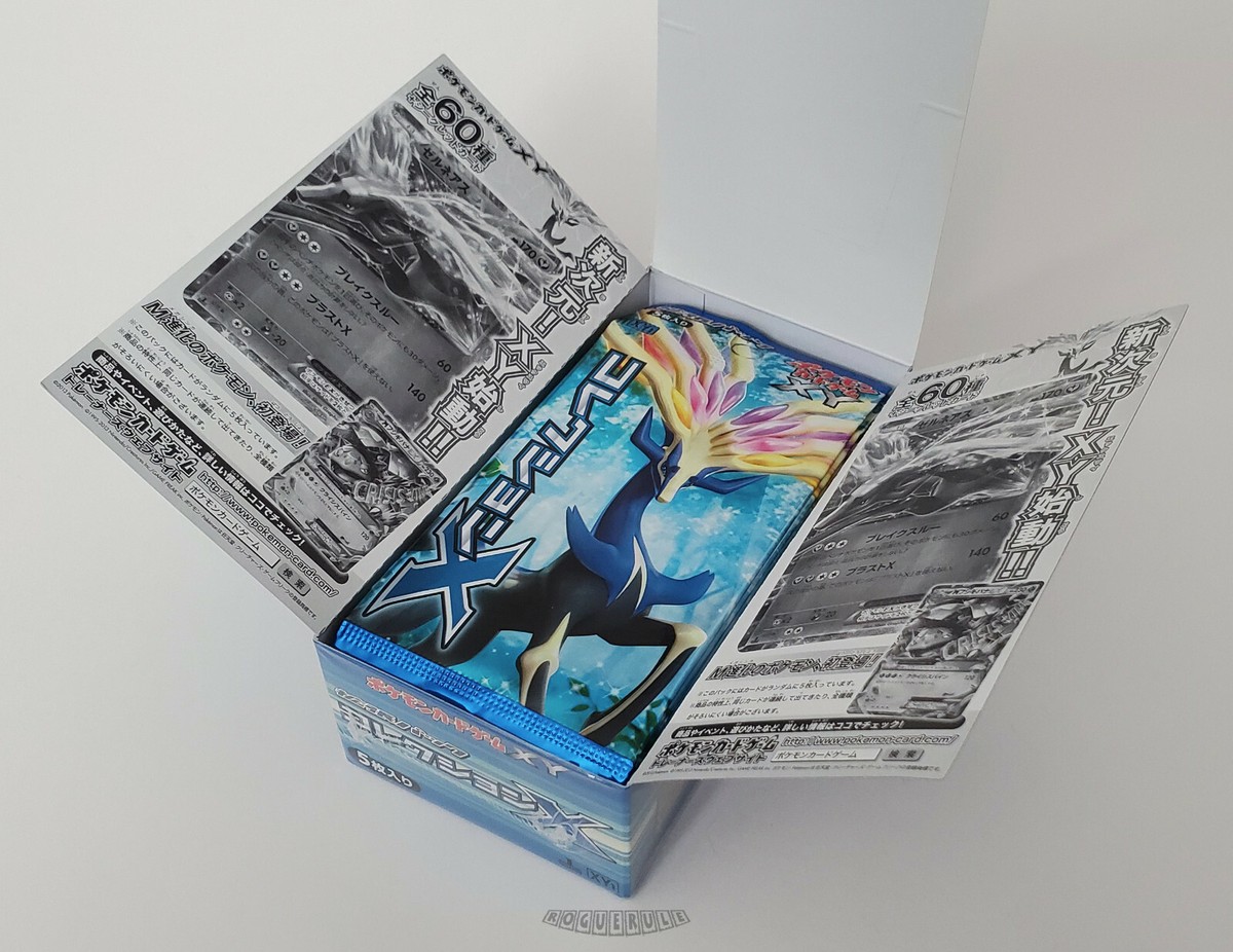 ポケットモンスターX.Yセット A11lhbS-TtL._AC_SY200_QL15_.jpg