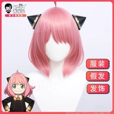 Anime SPY FAMILY Anya Forger Cosplay Props Wigs Hair Pink Hairpieces Short Hair