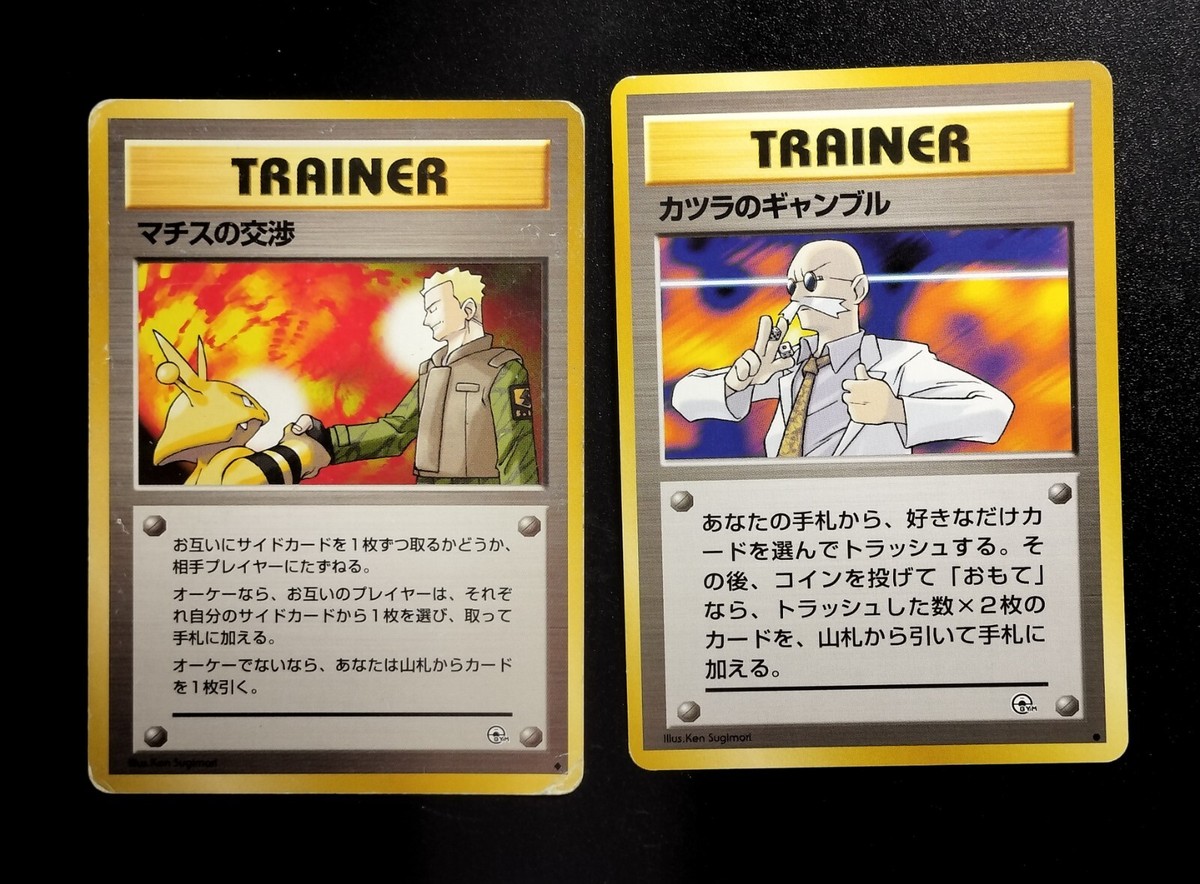 ビンテージ　1907’s SHEET(ピンナップガ-ル) Pokemon card old back Japanese vintage set 6 Leader's
