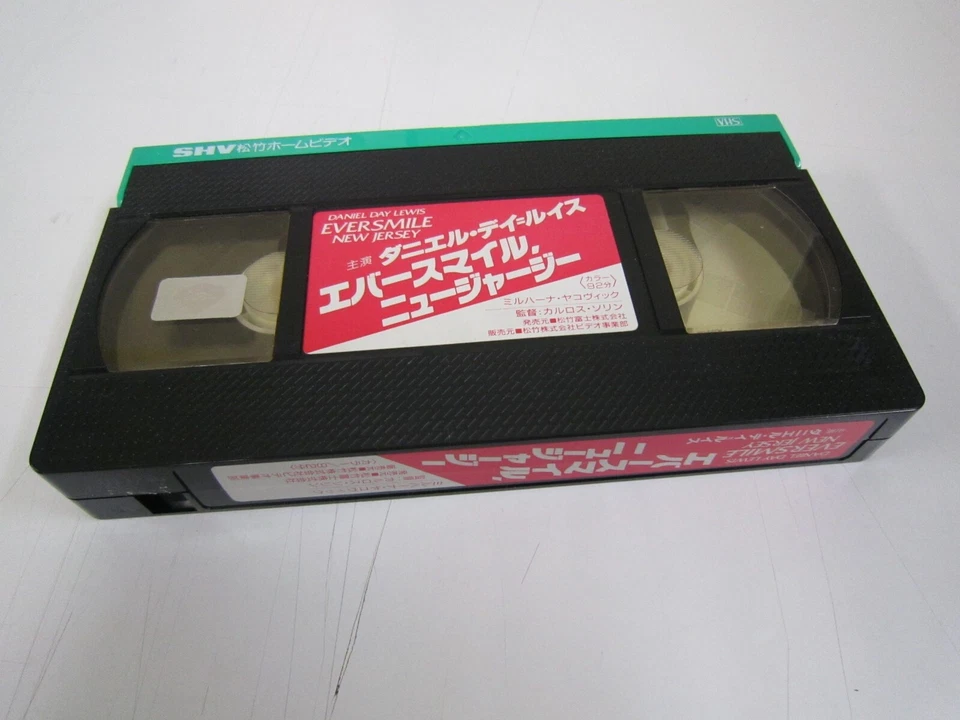 EVERSMILE NEW JERSEY / Daniel Day-Lewis [VHS/NTSC] 1989 JP Ver - Image 2 of 3
