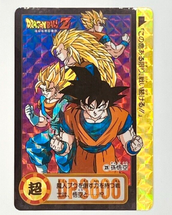 Dragon Ball Z Goku Vegito No.326 Bandai Carddass Prism Holo Card 1995 Form JAPAN