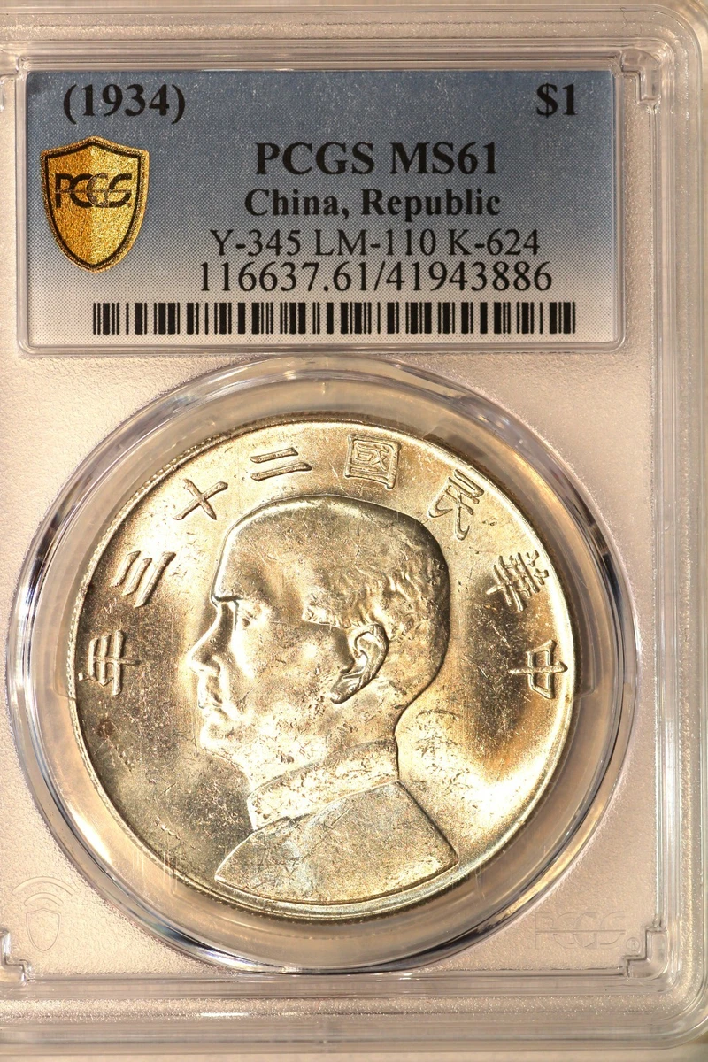 Silver PCGS 1934 Year Chinese Coins for sale | eBay