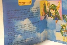 PUYO PUYO SUN SEGA SATURN CLASSIC PUZZLE  VINTAGE GAME