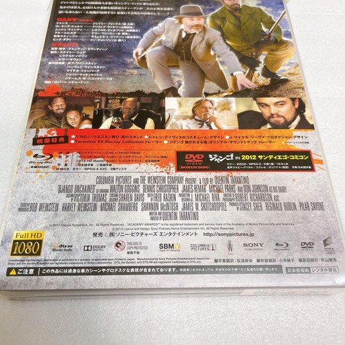 Django Unchained Premium Edition Blu-ray Set Collectible Quentin Tarantino - Picture 8 of 11