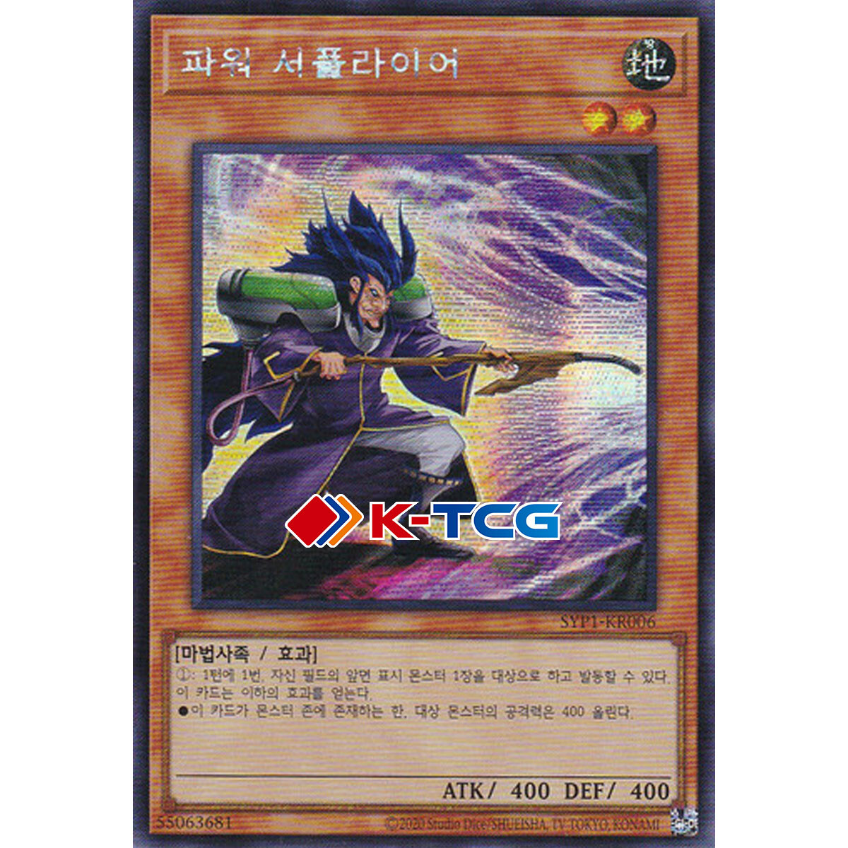 yugioh card supplier Wholesale Yu-Gi-Oh Muddleit Ltd You can only use each effect of Koaki Meiru Supplier once per turn. How to get cards