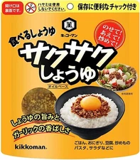 JAPANESE Freeze Dried Soy Sauce Seasoning Powder FURIKAKE Flake Kikkoman 90g