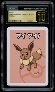 CGC 10 Pristine | eBay