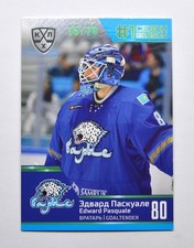 2020 KHL Sereal Premium First Season Emerald #60 Edward Pasquale 15/20