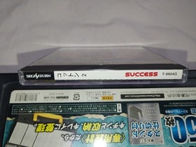 Sega Saturn Cotton 2 Japanese Version &ndash; Used, Good Condition with Spine Card