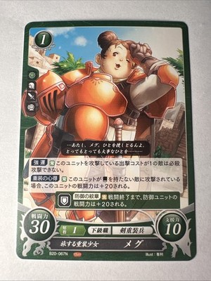 Fire Emblem 0 Cipher B20-067N Radiant Dawn Trading Card TCG Meg (Fire Emblem)
