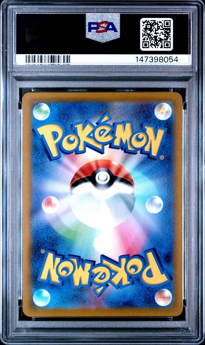 Pikachu V 222/184 S8b: Vmax Climax Holo (Japanese) for sale online