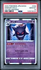 Graded 2022 Pokemon Japanese Sword & Shield s12a Gengar Holo #048 VStar PSA 10