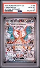 2025 POKEMON SIMPLIFIED CHINESE CSV5 C-DARK CRYSTAL BLAZE CHARIZARD EX PSA 10
