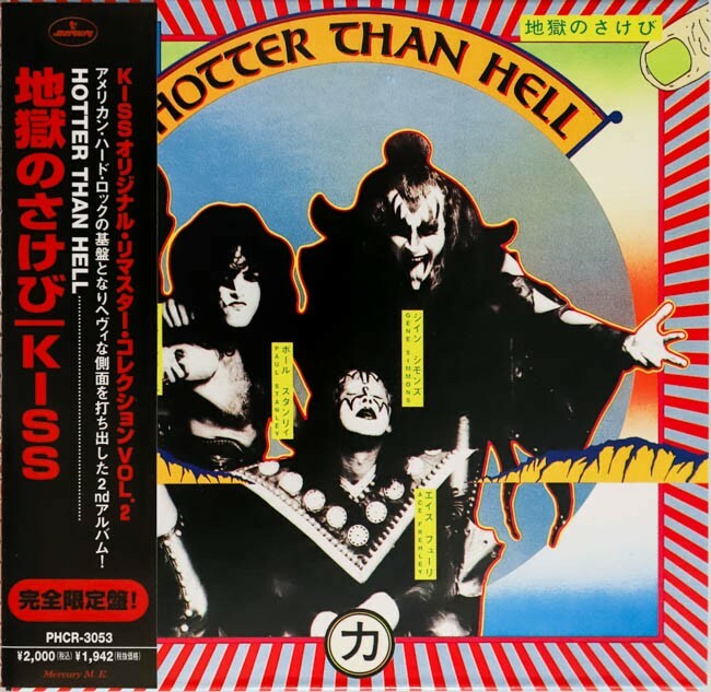 KISS CD JAPANESE REMASTERED HOTTER THAN HELL CARDBOARD LIKE